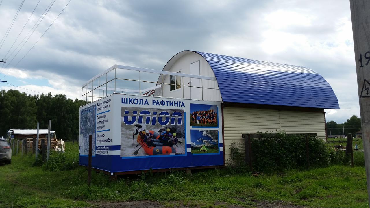 Hotel Kovcheg Ust-Koksa Zewnętrze zdjęcie